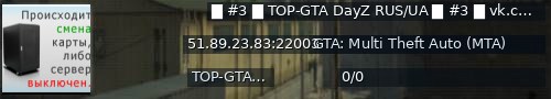 Большой баннер сервера: █ #3 █ TOP-GTA DayZ RUS/UA █ #3 █ vk.com/gtadayz [ZOMBIES PVP DM CARS FPS+ BSOD-NONE]