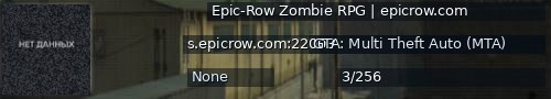 Большой баннер сервера: Epic-Row Zombie RPG | epicrow.com
