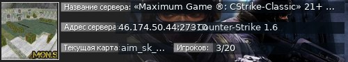 Большой баннер сервера: «Maximum Game ®: CStrike-Classic» 21+ (19:32)