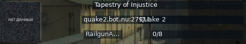 Большой баннер сервера: Tapestry of Injustice