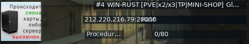 Большой баннер сервера: #4 WIN-RUST [PVE|x2/x3|TP|MINI-SHOP] Global 20.06
