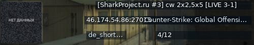Большой баннер сервера: [SharkProject.ru #3] cw 2x2,5x5 [LIVE 3-1]