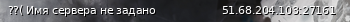 Маленький баннер сервера: ??( Имя сервера не задано