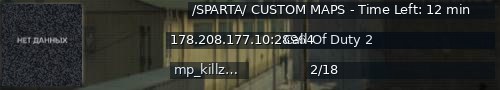 Большой баннер сервера: /SPARTA/ CUSTOM MAPS - Time Left: 12 min