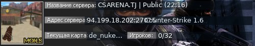 Большой баннер сервера: CSARENA.TJ | Public (22:16)