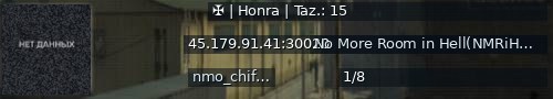 Большой баннер сервера: ✠ | Honra | Taz.: 15