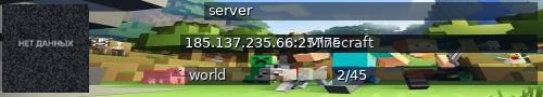 Большой баннер сервера: server
