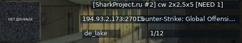 Большой баннер сервера: [SharkProject.ru #2] cw 2x2,5x5 [NEED 1]