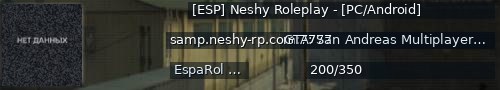 Большой баннер сервера: [ESP] Neshy Roleplay - [PC/Android]