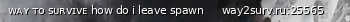 Маленький баннер сервера: ᴡᴀʏ ᴛᴏ sᴜʀᴠɪᴠᴇ how do i leave spawn