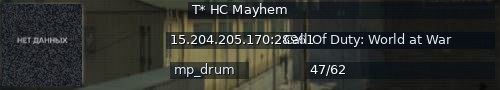 Большой баннер сервера: T* HC Mayhem