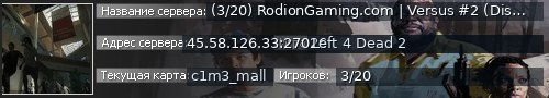 Большой баннер сервера: (3/20) RodionGaming.com | Versus #2 (Discontinued)