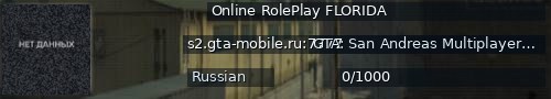 Большой баннер сервера: Online RolePlay FLORIDA