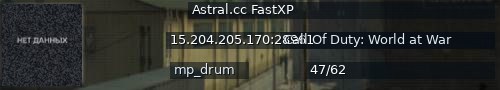 Большой баннер сервера: Astral.cc FastXP