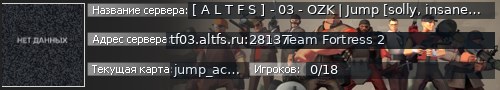 Большой баннер сервера: [ A L T F S ] - 03 - OZK | Jump [solly, insane, 28 min left]