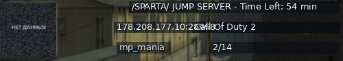 Большой баннер сервера: /SPARTA/ JUMP SERVER - Time Left: 54 min
