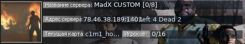 Большой баннер сервера: MadX CUSTOM [0/8]