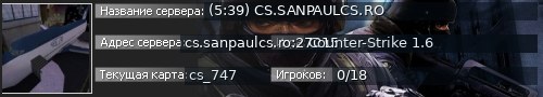 Большой баннер сервера: (5:39) CS.SANPAULCS.RO