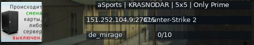 Большой баннер сервера: aSports | KRASNODAR | 5x5 | Only Prime