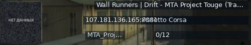 Большой баннер сервера: Wall Runners | Drift - MTA Project Touge (Track Change Every 1hr) - Street Cars / SWARM - [UK] ℹ8081