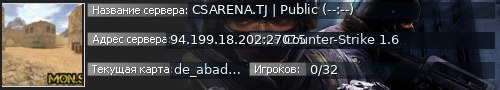 Большой баннер сервера: CSARENA.TJ | Public (--:--)