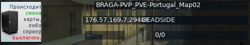 Большой баннер сервера: BRAGA-PVP_PVE-Portugal_Map02