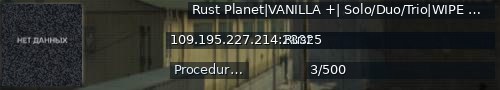 Большой баннер сервера: Rust Planet|VANILLA +| Solo/Duo/Trio|WIPE 23.06
