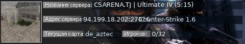 Большой баннер сервера: CSARENA.TJ | Ultimate IV (5:15)