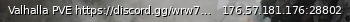 Маленький баннер сервера: Valhalla PVE https://discord.gg/wrw7Dh7v