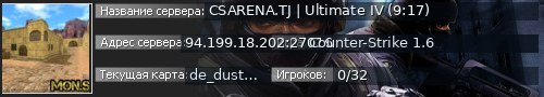Большой баннер сервера: CSARENA.TJ | Ultimate IV (9:17)