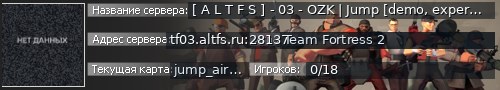 Большой баннер сервера: [ A L T F S ] - 03 - OZK | Jump [demo, expert, 33 min left]