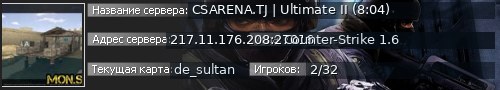 Большой баннер сервера: CSARENA.TJ | Ultimate II (8:04)