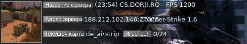 Большой баннер сервера: (23:54) CS.DORJI.RO - FPS 1200