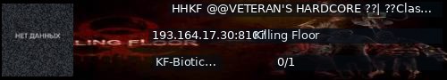 Большой баннер сервера: HHKF @@VETERAN'S HARDCORE ??| ??Classic Server #5 ??| H@SURVIVAL ??| @@HELL ??| H@11 SLOTS @?TRADER  ??- ZEDS:136