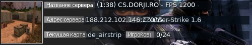 Большой баннер сервера: (1:38) CS.DORJI.RO - FPS 1200