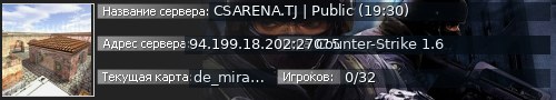 Большой баннер сервера: CSARENA.TJ | Public (19:30)