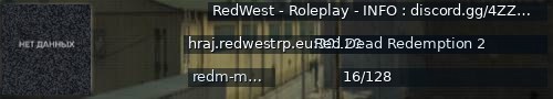 Большой баннер сервера: RedWest - Roleplay - INFO : discord.gg/4ZZFgqtF8J