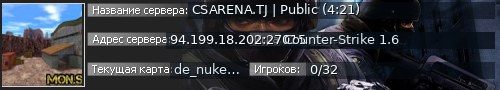 Большой баннер сервера: CSARENA.TJ | Public (4:21)