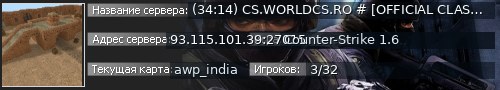 Большой баннер сервера: (34:14) CS.WORLDCS.RO # [OFFICIAL CLASSIC | VIP + REVIVE]