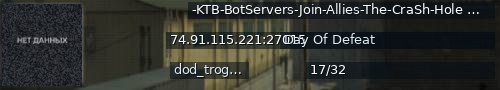 Большой баннер сервера: -KTB-BotServers-Join-Allies-The-CraSh-Hole (Time left 8:12)