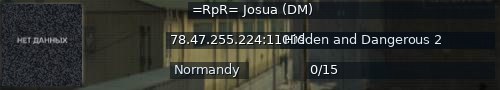 Большой баннер сервера: =RpR= Josua (DM)