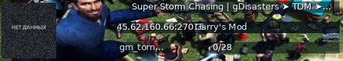 Большой баннер сервера: Super Storm Chasing | gDisasters ➤ TDM ➤ LW ➤ WAC