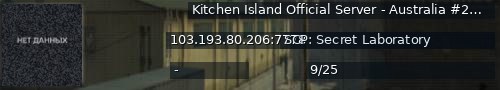 Большой баннер сервера: Kitchen Island Official Server - Australia #2CedModVerification25887
