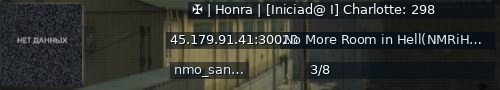 Большой баннер сервера: ✠ | Honra | [Iniciad@ I] Charlotte: 298