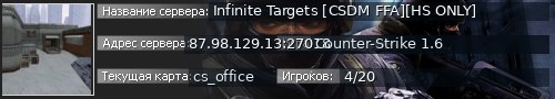 Большой баннер сервера: Infinite Targets [CSDM FFA][HS ONLY]