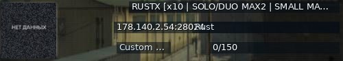 Большой баннер сервера: RUSTX [x10 | SOLO/DUO MAX2 | SMALL MAP] Wipe 23.06