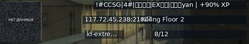 Большой баннер сервера: !#CCSG|4#|异形生物|EX武器|多倍经yan | +90% XP