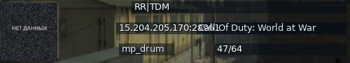 Большой баннер сервера: RR|TDM