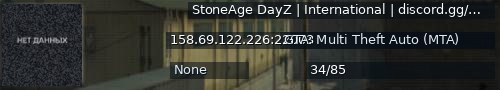 Большой баннер сервера: StoneAge DayZ | International | discord.gg/mjDKpTV9cB