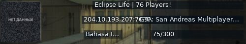 Большой баннер сервера: Eclipse Life | 76 Players!
